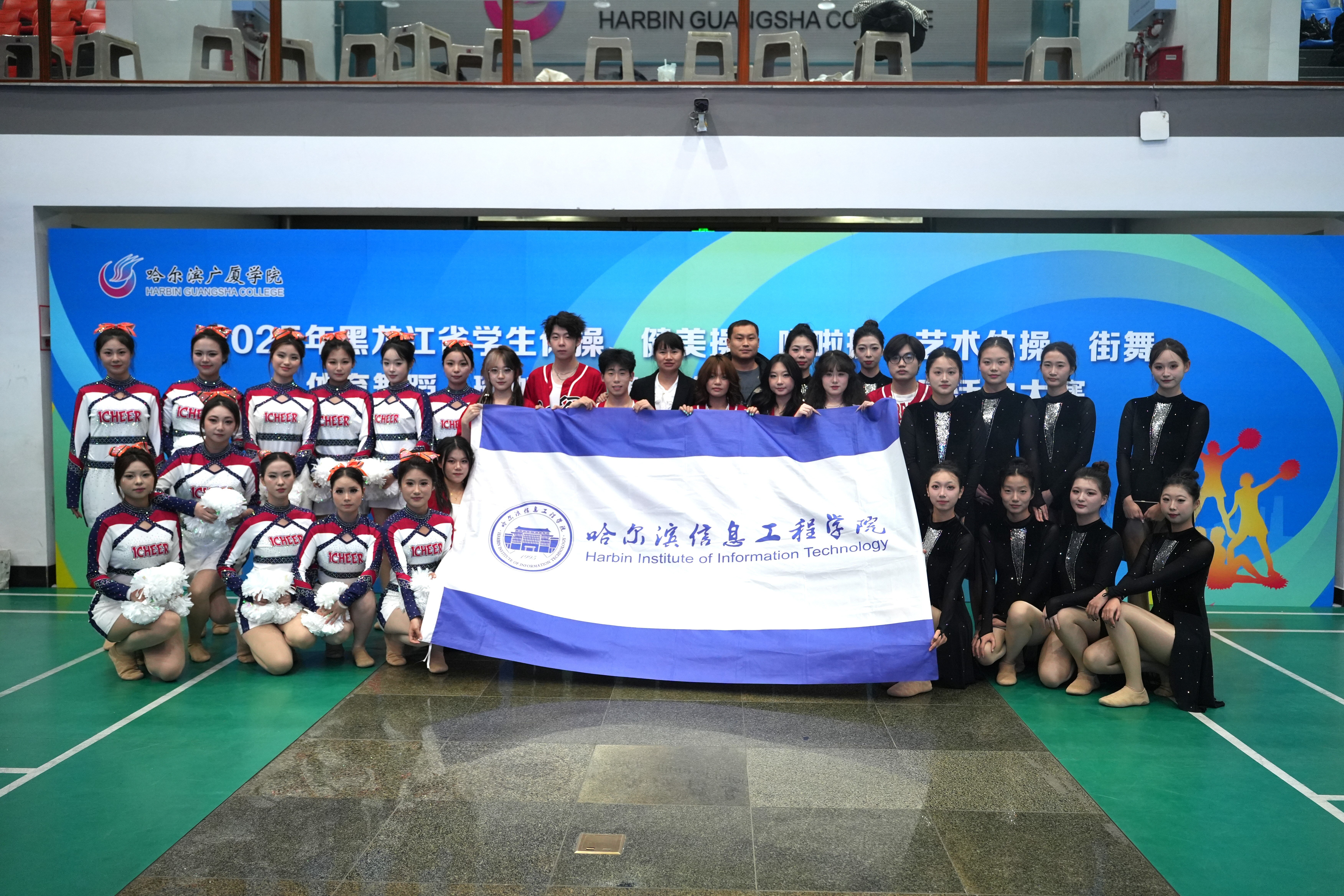 我校运动员在2025黑龙江省第十二届健康活力大赛斩获佳绩